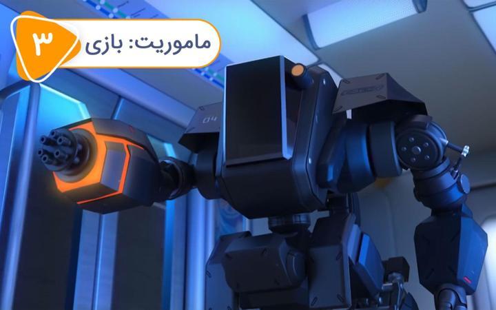 مامور علی - فصل دوم - قسمت 3