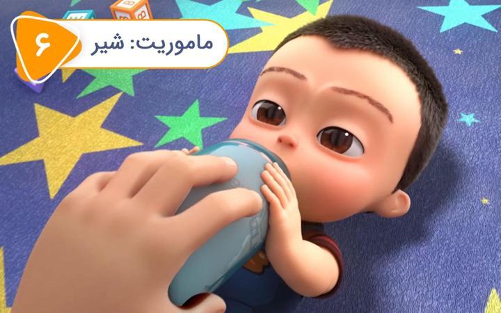 مامور علی - فصل دوم - قسمت 6