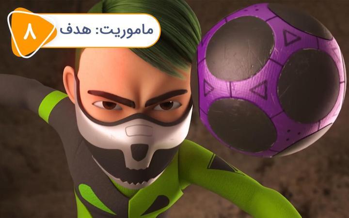 مامور علی - فصل دوم - قسمت 8