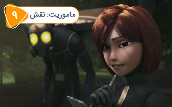 مامور علی - فصل دوم - قسمت 9
