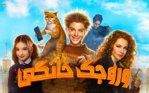 trailer