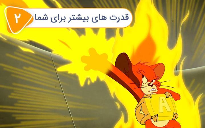 ماجراهای تام و جری - فصل دوم - قسمت 2