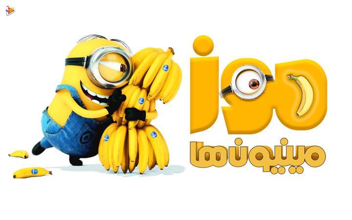 موز