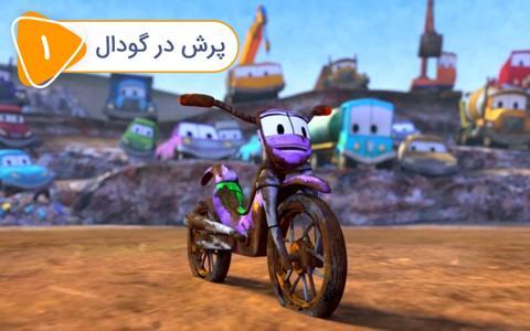 trailer