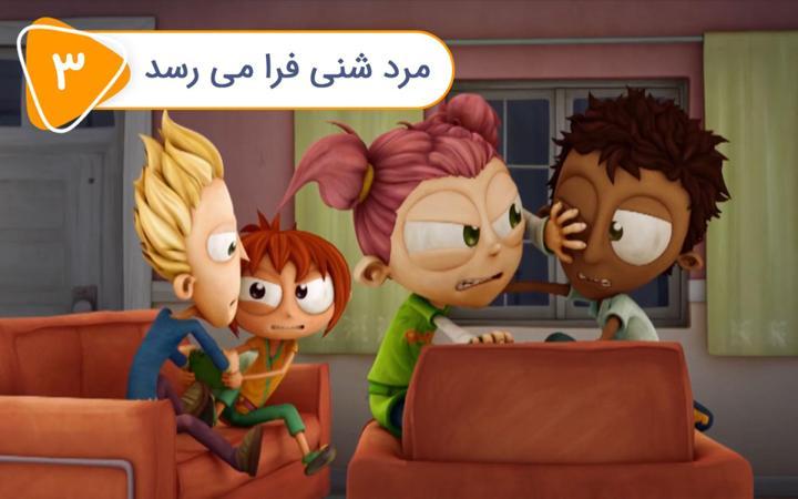 قوانین آنجلو - فصل دوم - قسمت 1