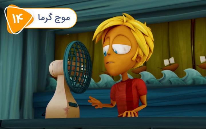 قوانین آنجلو - فصل دوم - قسمت 12