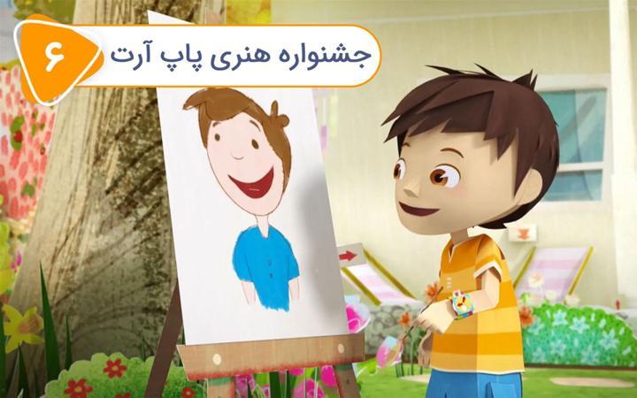 زک و کواک - فصل دوم - قسمت 6