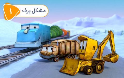 trailer