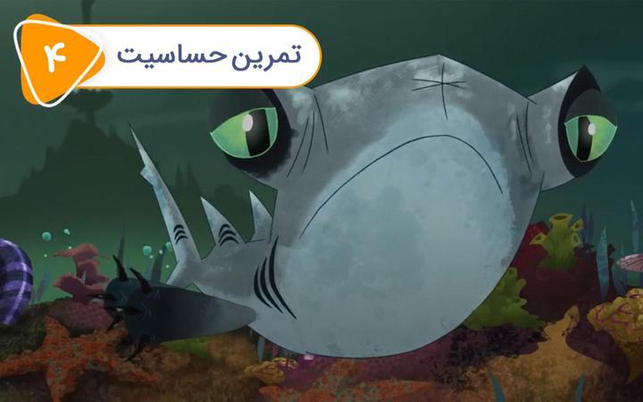 پن زیرو: قهرمان پاره وقت -  فصل دوم- قسمت 4