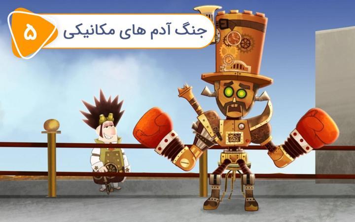 پن زیرو: قهرمان پاره وقت -  فصل دوم- قسمت 5