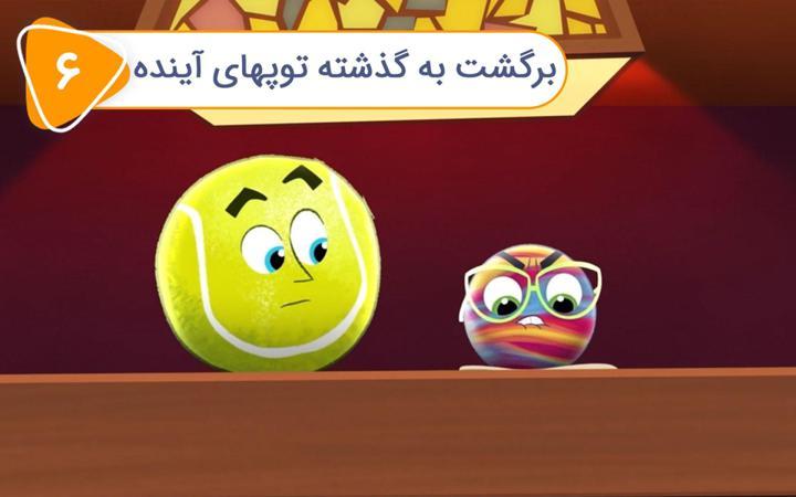 پن زیرو: قهرمان پاره وقت -  فصل دوم- قسمت 6