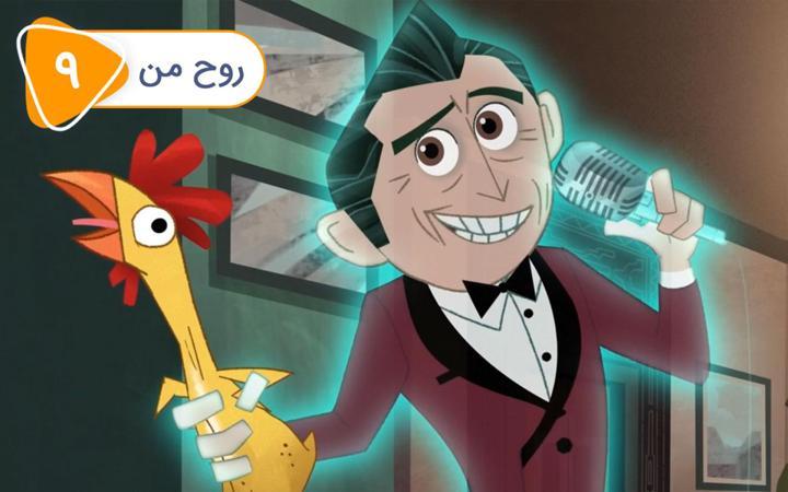 پن زیرو: قهرمان پاره وقت -  فصل دوم- قسمت 9