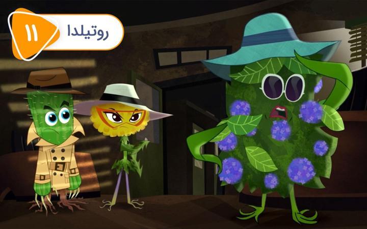 پن زیرو: قهرمان پاره وقت -  فصل دوم- قسمت 11