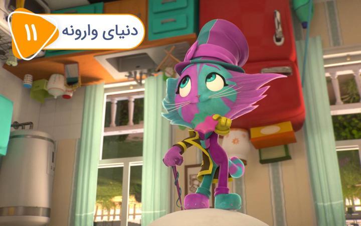 گربه 44 - فصل دوم- قسمت 11