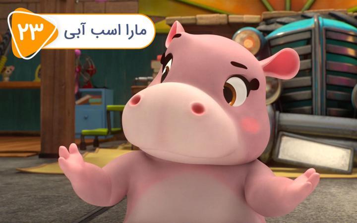 گربه 44 - فصل دوم- قسمت 23