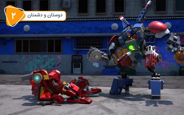 لگو مارول انتقام جویان: معمای آب و هوا- قسمت 2
