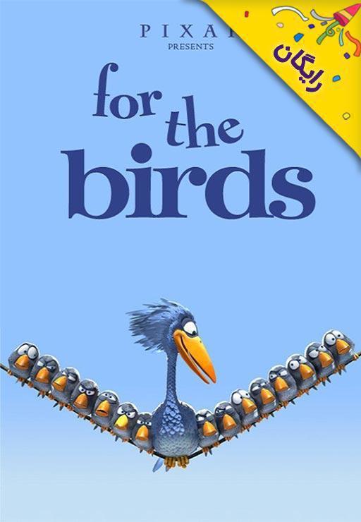 پرنده ها / برنده اسکار 2002