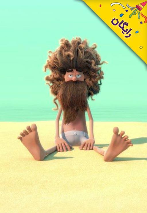 تنها در جزیره