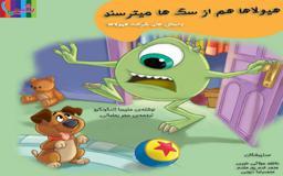 promotion-img