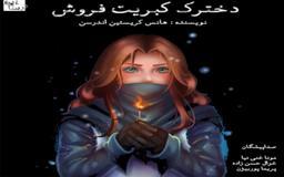 promotion-img