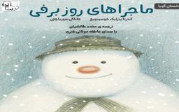 promotion-img
