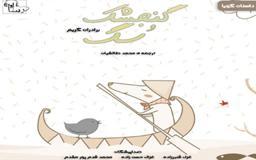 promotion-img