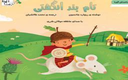 promotion-img