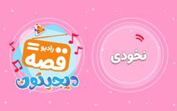 promotion-img