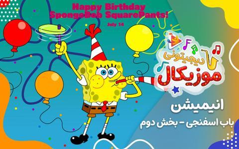 promotion-img