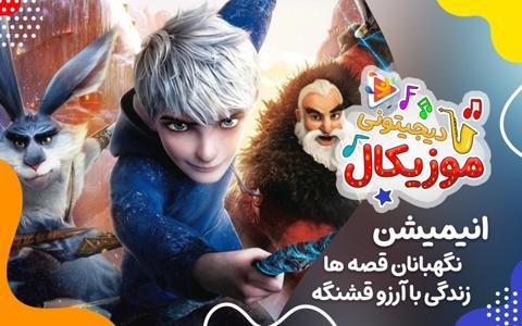 promotion-img