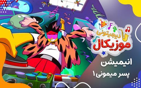 promotion-img