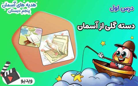 promotion-img