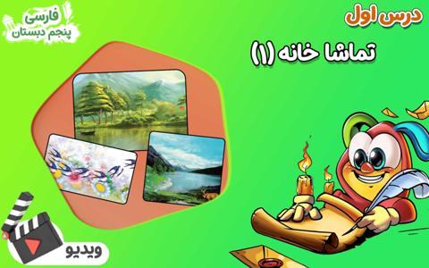 promotion-img