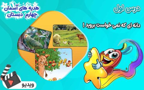 promotion-img