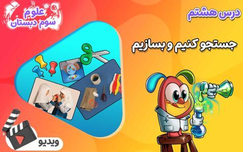 promotion-img