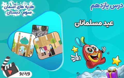promotion-img