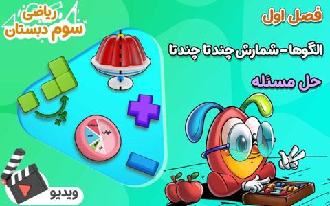 promotion-img