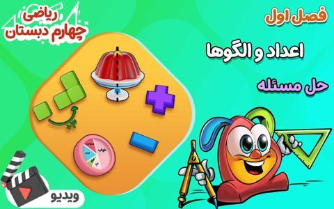 promotion-img