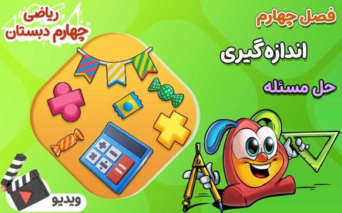promotion-img