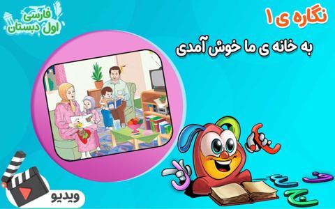promotion-img