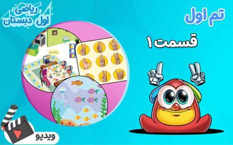 promotion-img