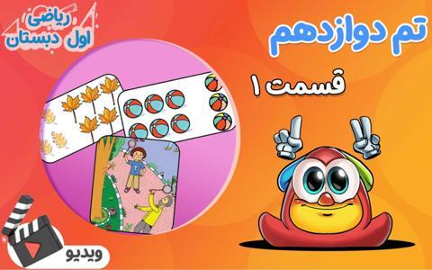 promotion-img