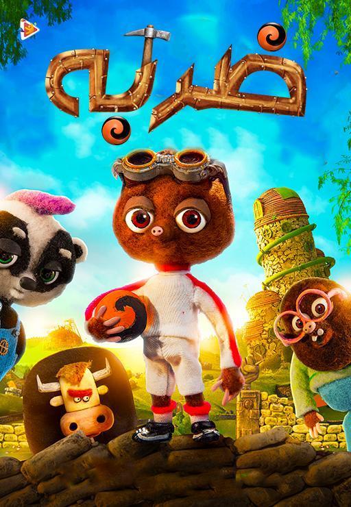 ضربه