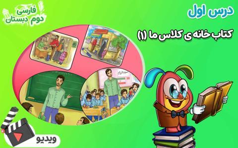 promotion-img