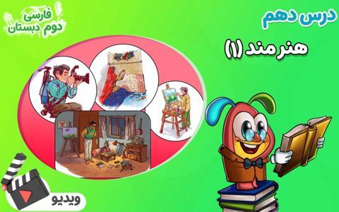 promotion-img