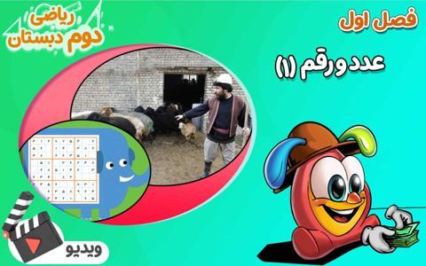 promotion-img
