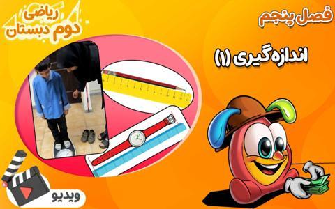 promotion-img