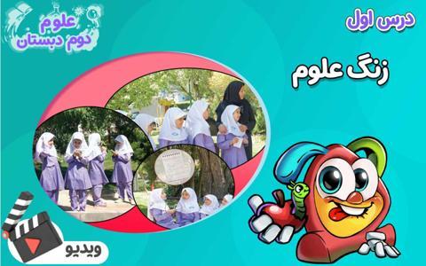 promotion-img
