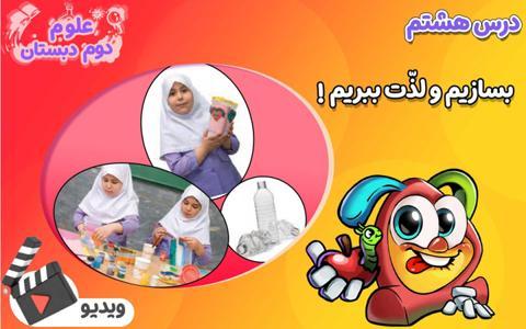 promotion-img