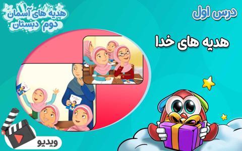 promotion-img